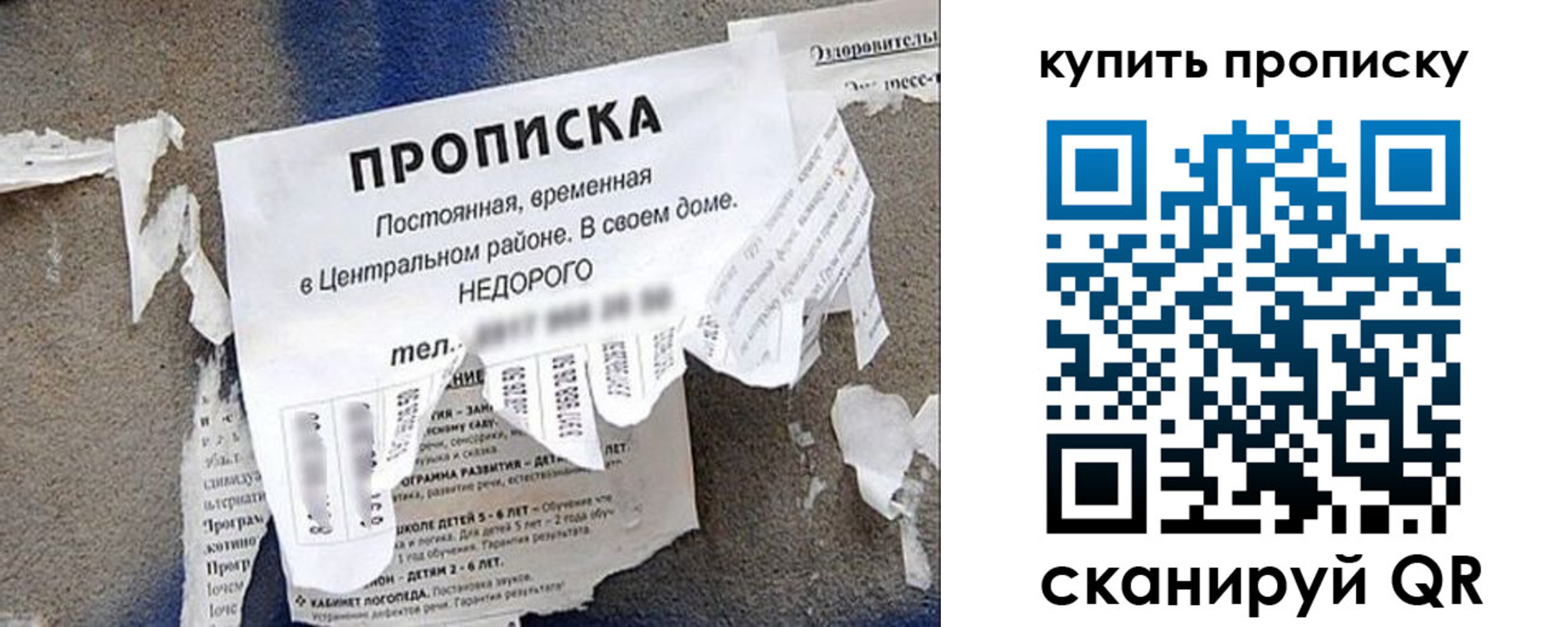 найти адрес прописки в Иркутской области