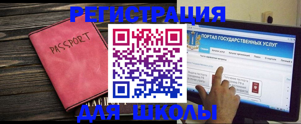 временная регистрация 2025 в Иркутской области