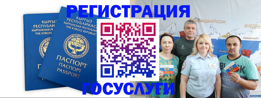 форма 3 в Иркутской области